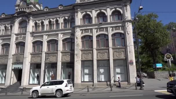 Settembre 2018 Vladivostok Russia Edificio Storico Del Grande Magazzino Principale — Video Stock