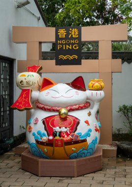 Hong Kong, Lantau Adası 'ndaki Ngong Ping Köyü' nde büyük bir Çin kedisi.