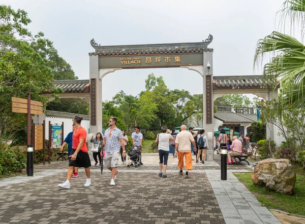 Gate Ngong Ping Village Lantau Hong Kong — Stock Photo, Image
