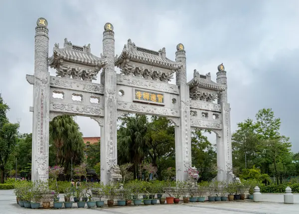 Gate Ngon Ping Village Lantau Island Hong Kong — Stock Photo, Image
