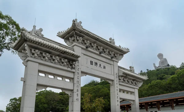 Gate Ngong Ping Village Tian Tan Big Buddha Dstance Lantau — Stock Photo, Image