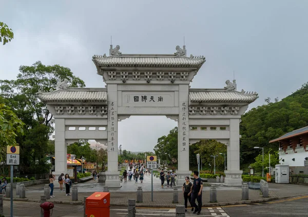 Porte Dans Village Ngong Ping Sur Île Lantau Hong Kong — Photo