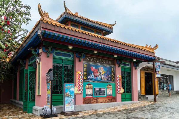 Bâtiments Dans Village Ngong Ping Sur Île Lantau Hong Kong — Photo