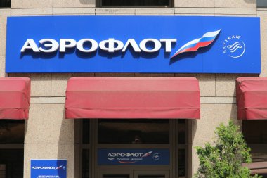 Rus havayolu şirketi Aeroflot'un servis merkezi. Beyaz Rusya, Minsk, 22 Haziran 2019.