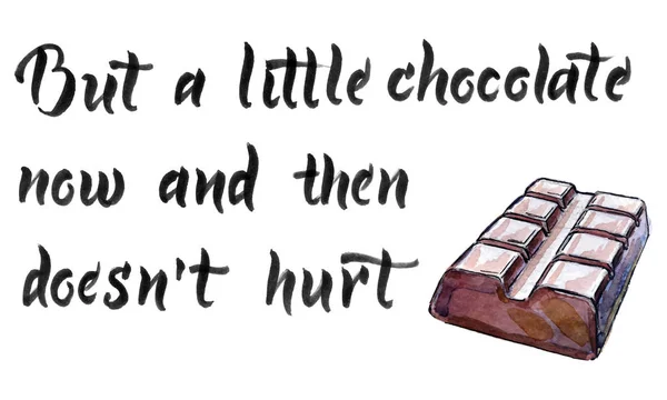 しかし 少しチョコレート 傷つかない 書道とチョコレート バーの水彩ベクトル イラスト — ストックベクタ