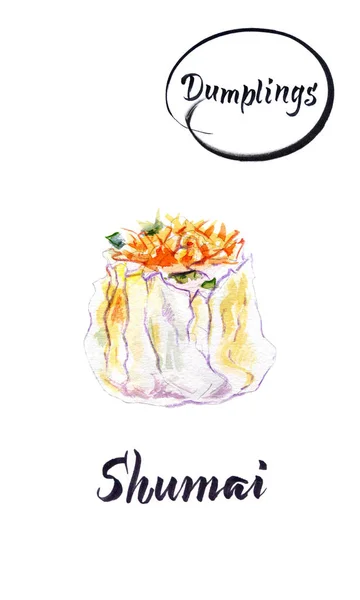 Azjatycki Dumpling Shumai akwarela ilustracja — Zdjęcie stockowe
