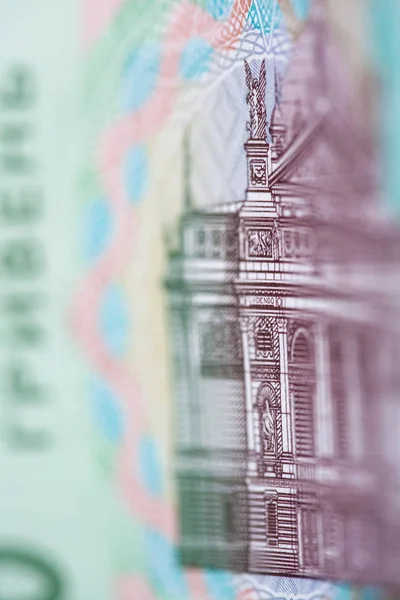 New Banknote Denomination Uah Ukrainian Money Close Fragment Banknotes — Stock Photo, Image