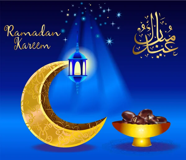 Modern Islamic Eid Mubarak Wide Background Banner And Card Illustration - Stok Vektor
