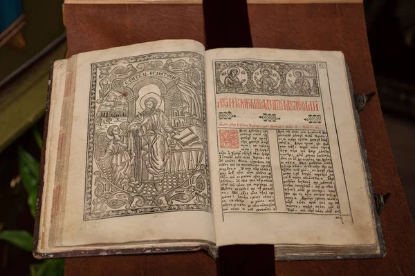 Antiguo Manuscrito Cristiano Escrito Cirílico Púlpito Iglesia — Foto de Stock