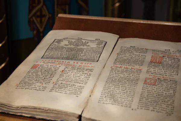 Eski Hıristiyan alt alta yazılmalıdır Kiril kilise minber yazılı yakın çekim.