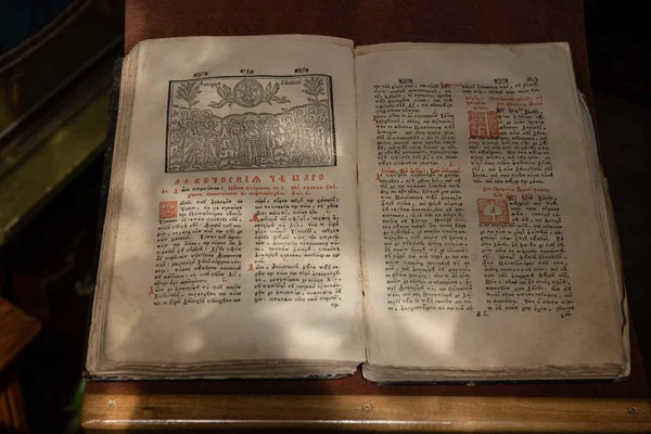 Oude Christelijke Manuscript Geschreven Cyrillisch Kerk Preekstoel — Stockfoto