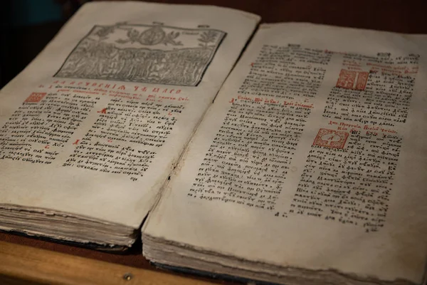 Eski Hıristiyan Alt Alta Yazılmalıdır Kiril Kilise Minber Yazılı Yakın — Stok fotoğraf