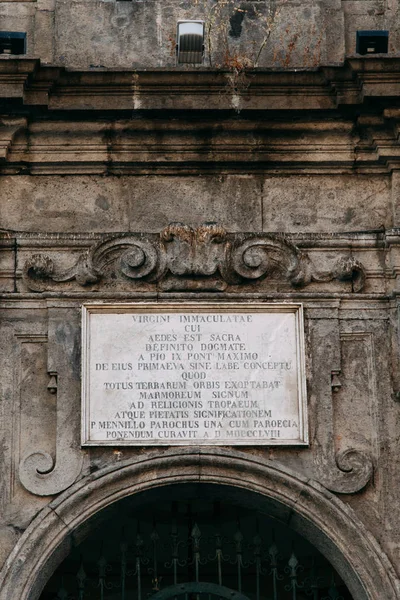 Hermosas Calles Patios Nápoles Sitios Históricos Esculturas Ciudad Los Monumentos —  Fotos de Stock