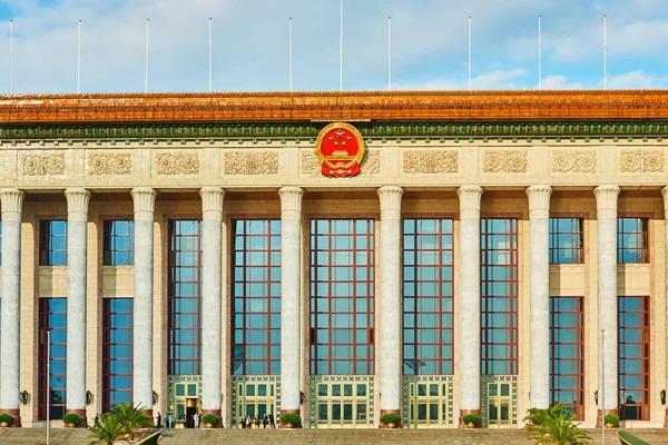 O Congresso Nacional dos Povos Beijin China — Fotografia de Stock