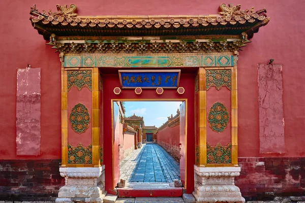 Forbidden City imperial palace Beijing China — Stock Photo, Image