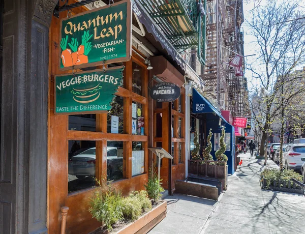 Soho streets Manhattan Landmarks New York City USA — Stock Photo, Image