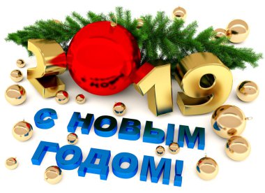 Yeni yıl altın ve kırmızı parlak 3d resimler 2019 Noel süsleri ve ağaç dalları üzerinde beyaz bir arka plan ile