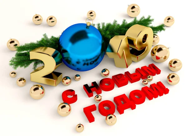 New Year Gold Red Blue Glossy Figures 2019 Christmas Decorations — стоковое фото