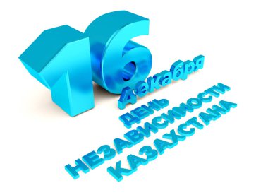 Tatil kartı Kazakistan 3B cilt parlak altın harfler beyaz bir arka plan üzerinde bağımsızlık günü