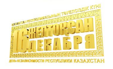 -    16 Aralık - Independence Day Kazakistan Cumhuriyeti (resim içindeki metnin çevirisi), tatil kartı, beyaz zemin üzerine altın harfler