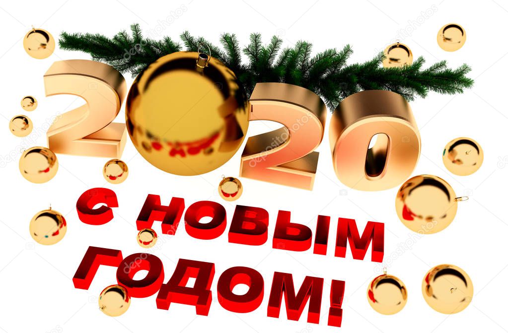 Inscription Happy new year. Gold glossy 3D figurines 2020 with Christmas decorations and tree branches on white background