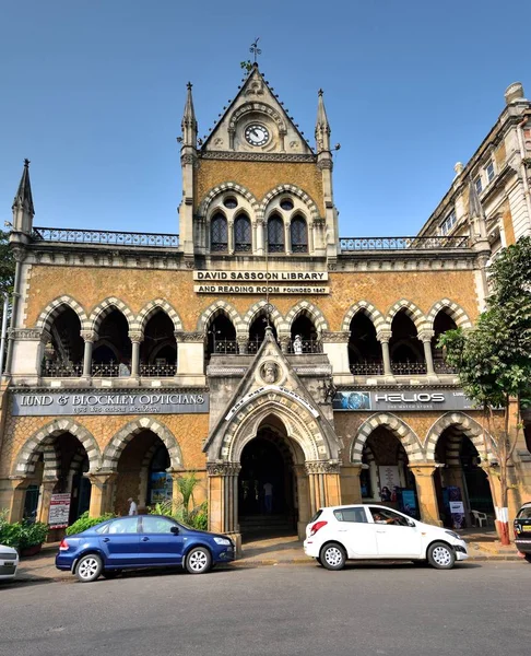 Mumbai Indai Janeiro 2017 David Sassoon Biblioteca Sala Leitura — Fotografia de Stock