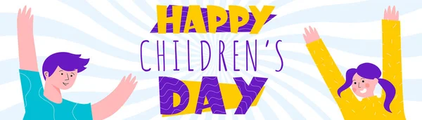 Anak-anak bahagia hari vektor penuh warna ilustrasi dengan anak-anak ceria. Konsep perlindungan dan hak anak . - Stok Vektor