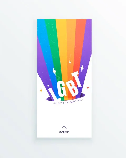 LGBT历史月的社交媒体故事与闪亮的lgbt彩虹白色背景。建设社区，并就LGBTQ人的贡献发表民权声明 — 图库矢量图片