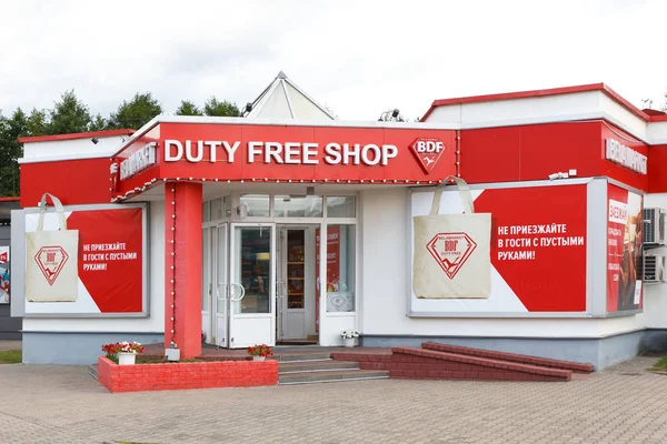 Outside view on duty free shop — Stock Photo, Image
