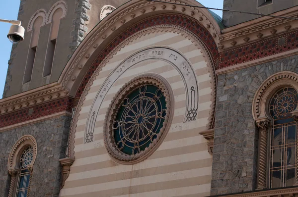 Συναγωγή Της Συναγωγή Του Τορίνο Τορίνο Ιταλία Είναι Κύριος Τόπος — Φωτογραφία Αρχείου