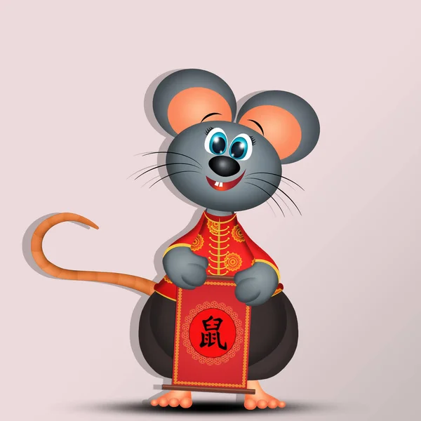 Ilustrace Čínského Roku Potkana — Stock fotografie