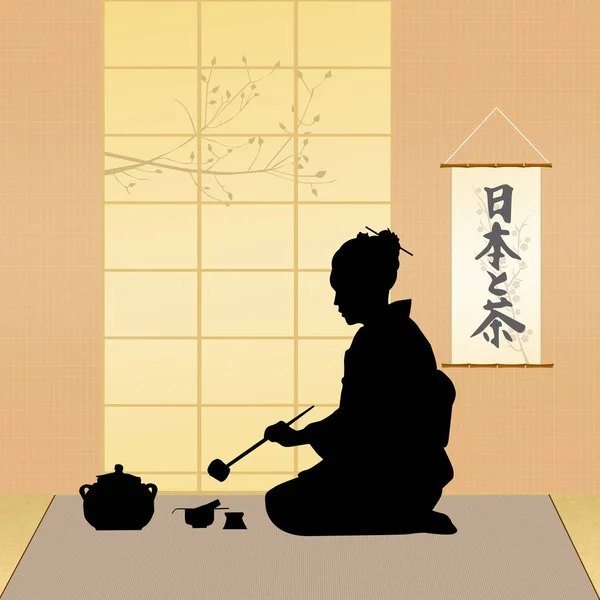 Illustration Traditional Tea Ceremony — Stock Photo, Image