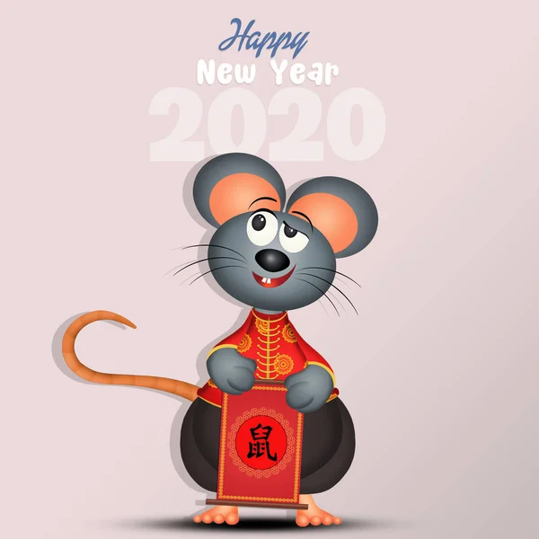 Китайский Год Крысы — стоковое фото