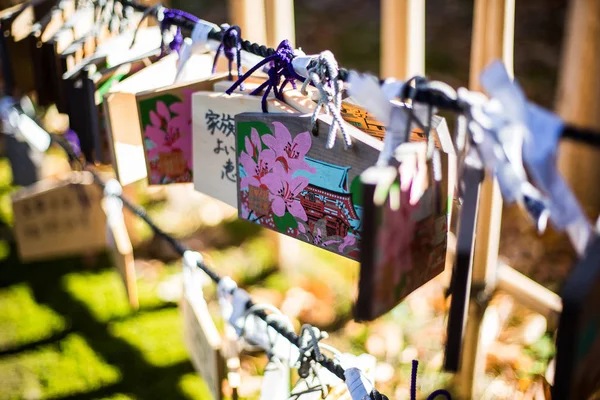Tokyo, Japonya - 13 Ekim, 2017: Meiji Jingu Shrine, ahşap nimet levha. Tanrılara dua göndermek için geleneksel yoludur.