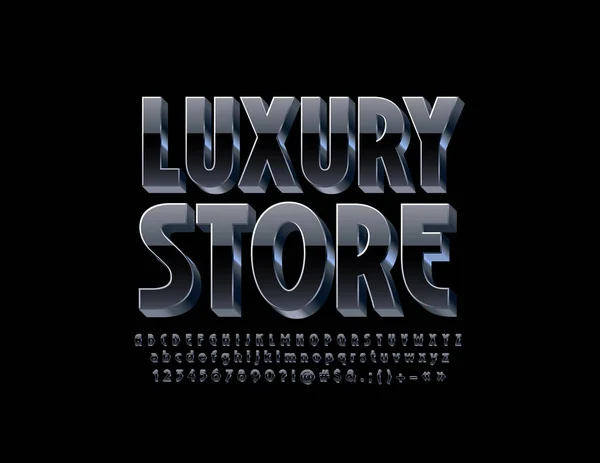 面向豪华商店的矢量时尚徽标 独家一套字母 数字和符号 别致的黑色和银色3D — 图库矢量图片