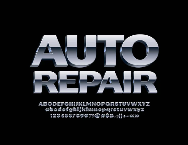 Vettore Metallico Logotipo Riparazione Auto Con Chrome Font Lettere Isometriche — Vettoriale Stock