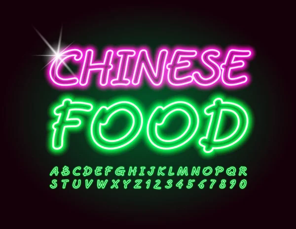 Vector Neon Tekent Chinees Eten Decoratieve Elektrische Lettertype Handgeschreven Creatieve — Stockvector