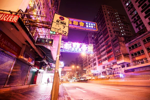 Hong Kong Avril 2020 Rue Nuit Dans Quartier Kowloon Hong — Photo