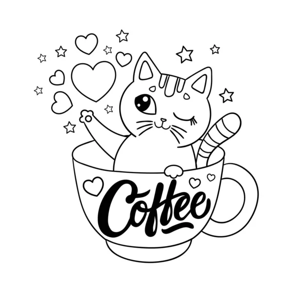 Cute cat in a cup. The inscription on the cup of coffee. Vector illustration — Stock Vector
