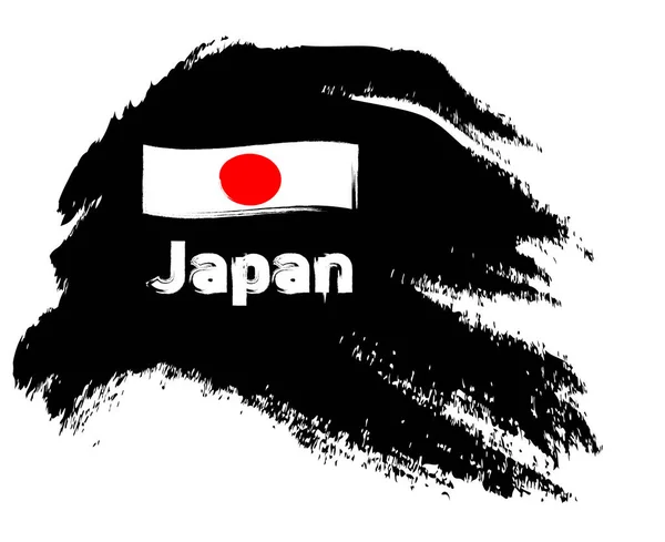 Emblema Negro Con Bandera Japón Sobre Fondo Blanco Ilustración Vektor — Vector de stock