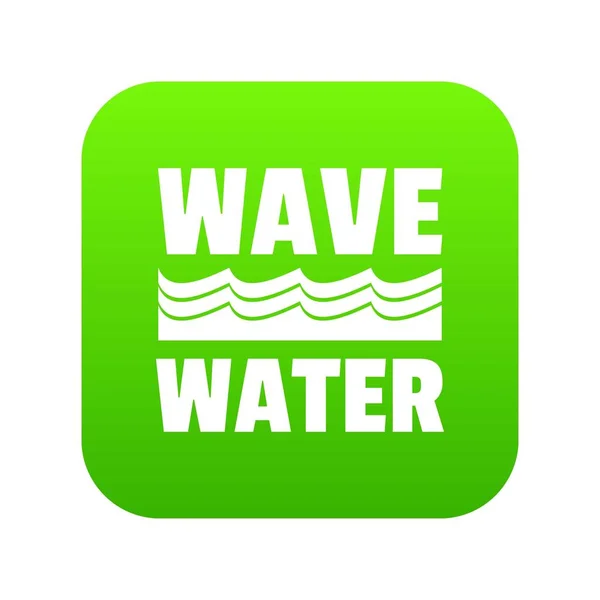 波水緑のアイコン ベクトル — ストックベクタ