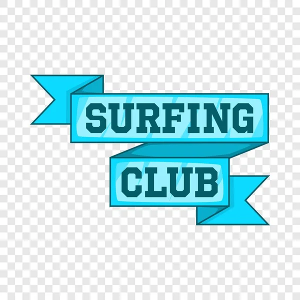 Surf club emblém ikona, kreslený styl — Stockový vektor