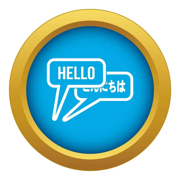 Discursos de burbuja con saludos dentro icono azul vector aislado — Vector de stock