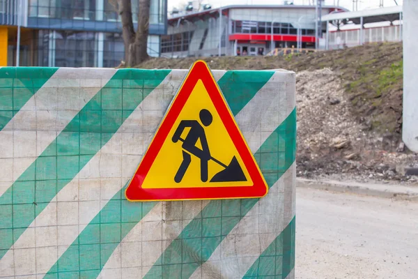 Sinal Estrada Obras Construção Cerca Canteiro Obras — Fotografia de Stock