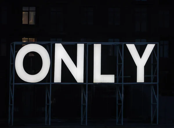 Mot Seulement Lettres Lumineuses Sur Cadre Métallique Nuit — Photo