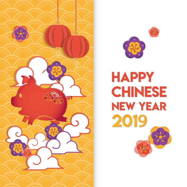 Ευτυχισμένος Κινέζοs Νέο Έτος 2019 Ευχετήρια Κάρτα Πρότυπο Έτος Του — Φωτογραφία Αρχείου