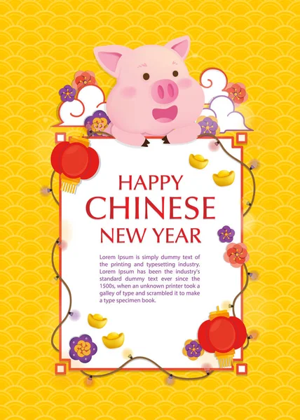 Новым 2019 Годом Китайский Новый Год Год Свиньи Новым Лунным — стоковый вектор