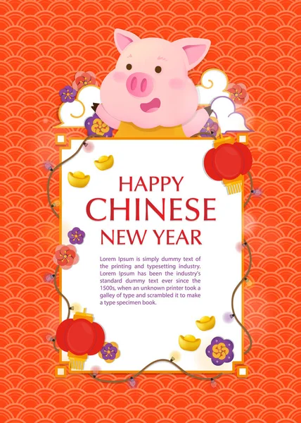 Happy New Year 2019 Chinese New Year Year Pig Happy — Stock Vector
