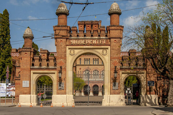 Entrance to the University of Chernivtsi
