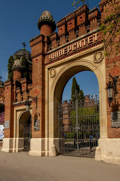 Entrance to the University of Chernivtsi